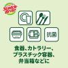 「スリーエム（3M）スコッチブライト ハイブリッドネットスポンジ 抗菌 キッチン 食器 オレンジ HBNT-75E（1個入）」の商品サムネイル画像6枚目