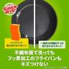 「スリーエム（3M）スコッチブライト ハイブリッド貼り合わせスポンジ 抗菌 キッチン 食器 オレンジ HB-21KE-H（1個入）」の商品サムネイル画像3枚目
