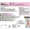 「レック レック　激落ちキング S-694 1個 819-1070」の商品サムネイル画像9枚目