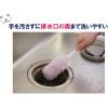 「山崎産業 キッチンバスボンくん シンク排水溝ブラシ グリーン 4903180156795 1箱(2本入)」の商品サムネイル画像4枚目
