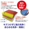「キクロン キクロンプロ タフネット 青 510504 1個 493-5063」の商品サムネイル画像3枚目