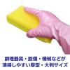 「キクロン キクロンプロ タフネット 青 510504 1個 493-5063」の商品サムネイル画像7枚目
