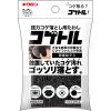 「キクロン コゲトル」の商品サムネイル画像2枚目