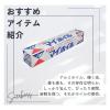 「マイホイル ジャンボ（アルミホイル） 50 幅30cm×50m XAL5401 UACJ製箔」の商品サムネイル画像3枚目