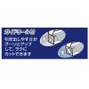「業務用 長尺 アルミホイル ニッパクホイル ワイドタイプ 45cm×30m 1本 エムエーパッケージング」の商品サムネイル画像5枚目