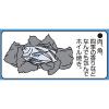 「業務用 長尺 アルミホイル ニッパクホイル ワイドタイプ 45cm×30m 1本 エムエーパッケージング」の商品サムネイル画像10枚目