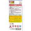 「小林製薬 泡でまるごと洗浄中 930970 1個」の商品サムネイル画像4枚目