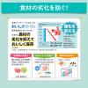 「キチントさん フリーザーバック おいしさキープ 冷凍保存用 M アルミシート採用 メモ欄付き 1パック（8枚入）クレハ」の商品サムネイル画像2枚目