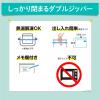 「キチントさん フリーザーバック おいしさキープ 冷凍保存用 M アルミシート採用 メモ欄付き 1パック（8枚入）クレハ」の商品サムネイル画像4枚目
