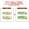 「キチントさん ポリ袋 キッチンパック マチ付き 食品保存袋 小分け袋 下ごしらえ 1箱（120枚入）クレハ」の商品サムネイル画像2枚目