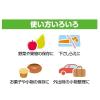 「キチントさん ポリ袋 キッチンパック マチ付き 食品保存袋 小分け袋 下ごしらえ 1箱（120枚入）クレハ」の商品サムネイル画像4枚目