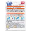 「ライオンケミカル ポット丸ごと洗浄剤 4包入り 4900480226432 1個」の商品サムネイル画像2枚目
