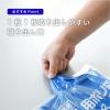 「伊藤忠リーテイルリンク　ゴミ袋（メタロセン配合）青45L　GMBU-452　1箱（300枚入）」の商品サムネイル画像9枚目