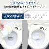 「イトマン トイレットペーパー　イットコSLIM1ロール100mシングル　芯あり　再生紙100％ 10100020 1ケース（60ロール）」の商品サムネイル画像5枚目