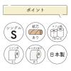 「イトマン トイレットペーパー　イットコSLIM1ロール100mシングル　芯あり　再生紙100％ 10100020 1ケース（60ロール）」の商品サムネイル画像7枚目