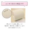 「イトマン トイレットペーパー イトマン55mシングル 芯あり 再生紙100% 10055255 1ケース(100ロール)」の商品サムネイル画像4枚目
