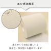 「イトマン トイレットペーパー　イットコSLIM1ロール100mシングル　芯あり　再生紙100％ 10100020 12ロール」の商品サムネイル画像3枚目