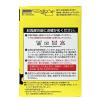 「作業着洗剤 800g 衣料用洗剤 粉末洗剤 1個 ミツエイ」の商品サムネイル画像3枚目