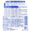 「ニチゴー 抗菌ソフター業務用柔軟剤 本体1000mL 1個　日本合成洗剤」の商品サムネイル画像4枚目