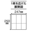 「6ツ折ナプキン 1セット（1000枚：100枚入×10袋） 溝端紙工印刷」の商品サムネイル画像2枚目