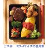 「中央化学 ガチ弁 IK24用 フタ 1セット（250枚：50枚入×5）」の商品サムネイル画像3枚目