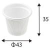「エフピコチューパ 3/4オンスカップ CP070010 1袋（50個入）」の商品サムネイル画像2枚目