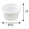「エフピコチューパ 1/2オンスカップ CP070009 1袋（50個入）」の商品サムネイル画像2枚目