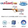 「東海 CRチャッカマンターボ 1本」の商品サムネイル画像4枚目