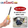 「東海 CRチャッカマンターボ 1本」の商品サムネイル画像5枚目