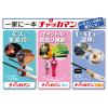 「東海 CRチャッカマンターボ 1本」の商品サムネイル画像10枚目