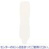 「紙製デザートスプーン 1袋（1000本入） アオトプラス」の商品サムネイル画像2枚目