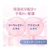 「サラヤ　ホイップウォッシュ　泡ハンドソープ　無香　500mL 1個」の商品サムネイル画像3枚目