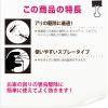 「カンペハピオ アリ退治スプレー 300ML #00147670460000 1個」の商品サムネイル画像2枚目