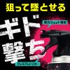 「アース製薬 ギドラクス GiDORAX ハエ蚊用スプレー 480mL 蚊 ゴキブリ 殺虫剤 932906 1本」の商品サムネイル画像5枚目