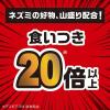 「アース製薬 デスモアプロ 最後の晩餐 トレータイプ 4P ネズミ駆除 殺鼠剤 毒餌剤 927971 1個」の商品サムネイル画像4枚目