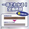 「アース製薬 アース虫よけテープ あみ戸サッシ用 4ヵ月用 虫除け 網戸 対策 貼るだけ 害虫 927974 1個」の商品サムネイル画像3枚目