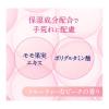「サラヤ ホイップウォッシュ　泡ハンドソープ　ピーチの香り 1本」の商品サムネイル画像3枚目