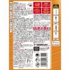 「アース製薬 アースガーデン シロアリ・羽アリ撃滅ジェット 480ML シロアリ駆除剤 922306 1本」の商品サムネイル画像2枚目