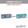 「ラクラクバルサン 水ではじめるタイプ 12〜16畳 3個セット レック」の商品サムネイル画像2枚目