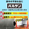 「ラクラクバルサン 水ではじめるタイプ 12〜16畳 3個セット レック」の商品サムネイル画像5枚目