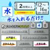 「ラクラクバルサン 水ではじめるタイプ 12〜16畳 3個セット レック」の商品サムネイル画像6枚目