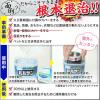 「ラクラクバルサン 水ではじめるタイプ 12〜16畳 3個セット レック」の商品サムネイル画像8枚目
