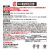 「チョウバエバスター 業務用 粉末タイプ 排水口 殺虫 洗浄 除菌 防臭 1個（10包入） 粉末発泡剤 KINCHO キンチョー」の商品サムネイル画像2枚目