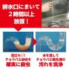 「チョウバエバスター 業務用 粉末タイプ 排水口 殺虫 洗浄 除菌 防臭 1個（10包入） 粉末発泡剤 KINCHO キンチョー」の商品サムネイル画像5枚目