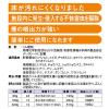 「レック株式会社 業務用バルサン PCジェット 80g （12〜16坪） VGDF 1個」の商品サムネイル画像2枚目