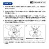 「レック株式会社 業務用バルサン PCジェット 80g （12〜16坪） VGDF 1個」の商品サムネイル画像4枚目