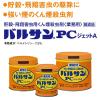 「レック株式会社 業務用バルサン PCジェット 80g （12〜16坪） VGDF 1個」の商品サムネイル画像5枚目