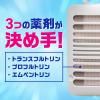 「マモルーム 虫よけ 吊るだけ プレート ベランダ用 9ヵ月用 虫除け 1個 アース製薬」の商品サムネイル画像5枚目