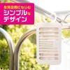 「マモルーム 虫よけ 吊るだけ プレート ベランダ用 9ヵ月用 虫除け 1個 アース製薬」の商品サムネイル画像6枚目