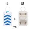 「マモルーム 虫よけ 吊るだけ プレート ベランダ用 9ヵ月用 虫除け 1個 アース製薬」の商品サムネイル画像9枚目